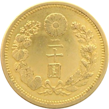 明治30年 新20円金貨｜コイン買取専門 月の金貨