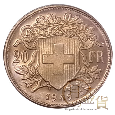 フラン金貨（スイス） 20フラン金貨（ブレネリ ）｜コイン買取専門 月 