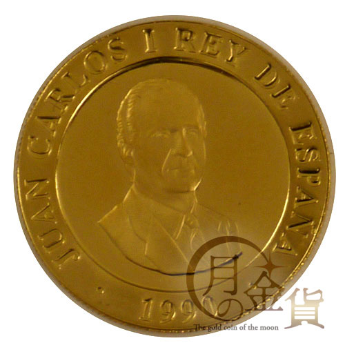 バルセロナ五輪1992年記念 20000ペセタ金貨｜コイン買取専門 月の金貨