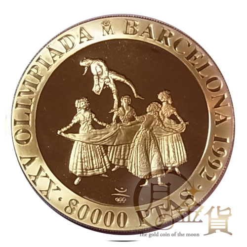 バルセロナ五輪1992年記念 80000ペセタ金貨（ゴヤ）｜コイン買取専門 