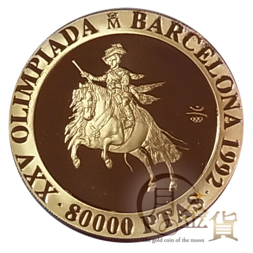 バルセロナ五輪1992年記念 80000ペセタ金貨（ベラスケス）｜コイン買取 