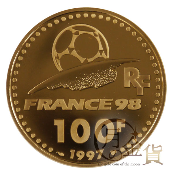 FIFAワールドカップ1998年フランス大会記念 100フラン金貨｜コイン買取