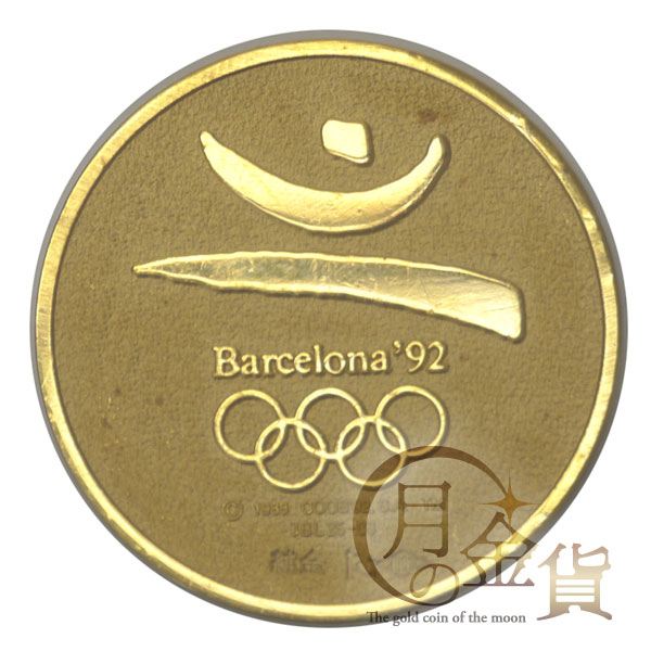 バルセロナオリンピック【５００セット限定ピンバッチ】セットNo.025/500