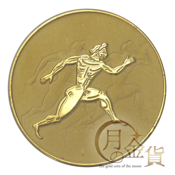 バルセロナ五輪1992年記念 記念メダル｜コイン買取専門 月の金貨
