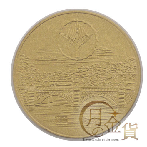 天皇陛下御即位五十周年記念（昭和） 奉祝記念金メダル｜コイン買取 