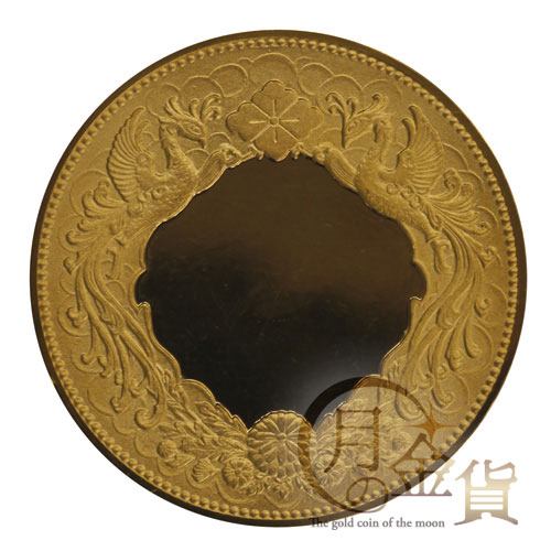 天皇皇后両陛下金婚式記念（昭和） 奉祝金メダル（三越）｜コイン買取