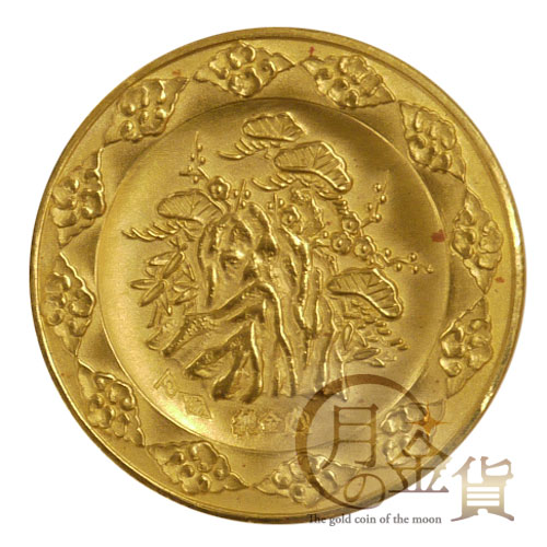 皇太子殿下御成婚記念 記念メダル（昭和34年）｜コイン買取専門 月の金貨