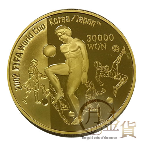 FIFAワールドカップ2002年日韓共催記念 30000ウォン金貨｜コイン買取
