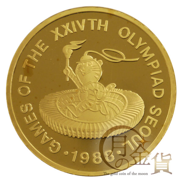 ソウル五輪1988年記念 記念メダル｜コイン買取専門 月の金貨