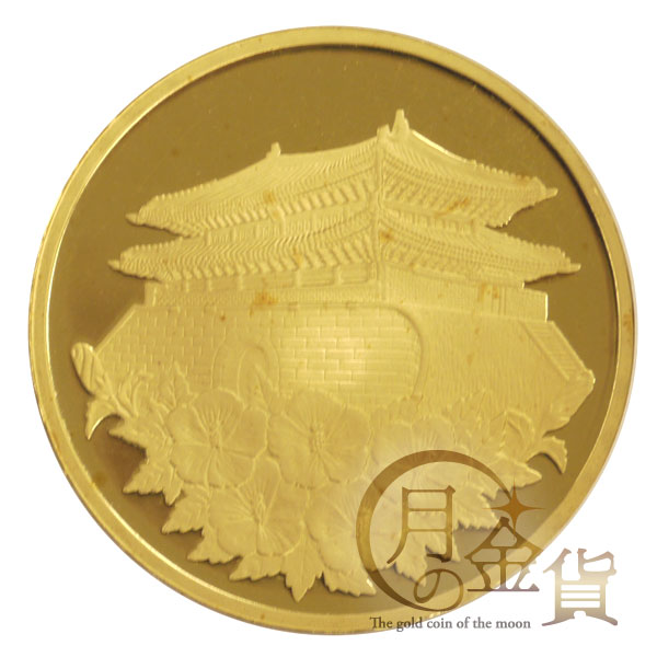 ソウル五輪1988年記念 記念メダル｜コイン買取専門 月の金貨