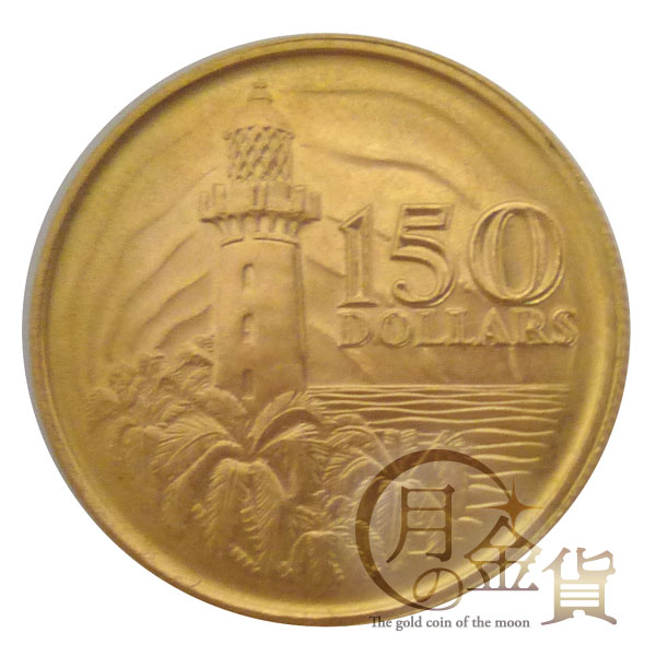 ドル金貨 150ドル金貨（シンガポール）｜コイン買取専門 月の金貨